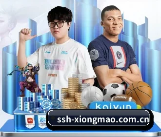 ssh-xiongmao.com.cn APP